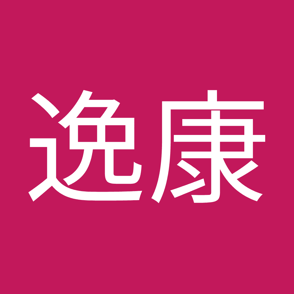 逸康 杨