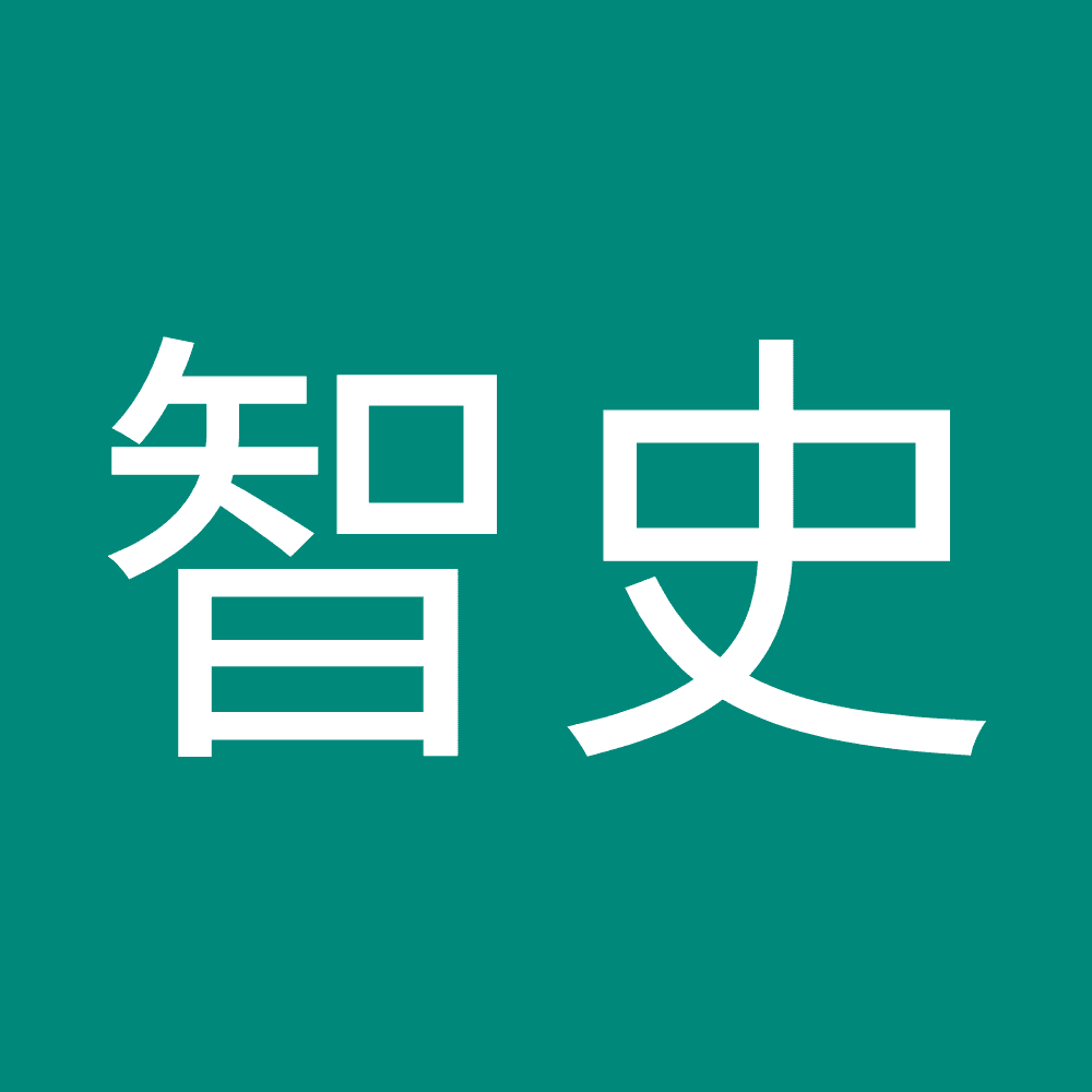 智史 鰐渕