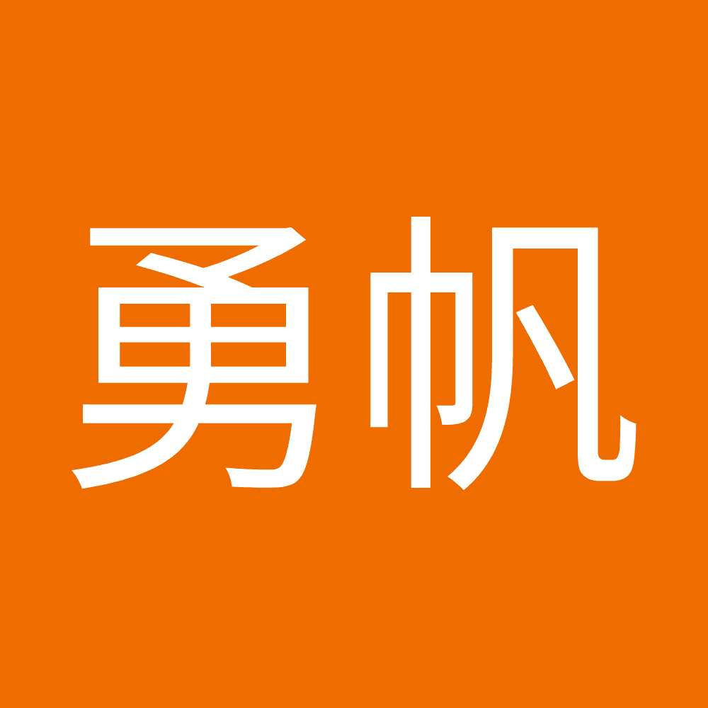 勇帆 高橋