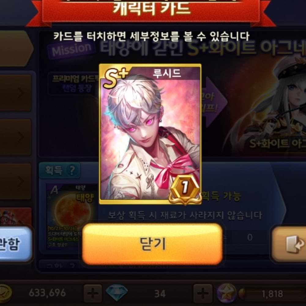 루 시드