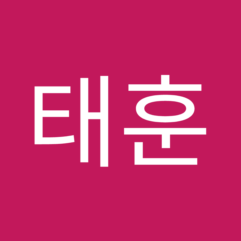 태훈 이